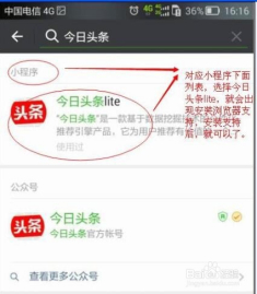 官方微信小程序怎么开（微信小程序怎么开?）