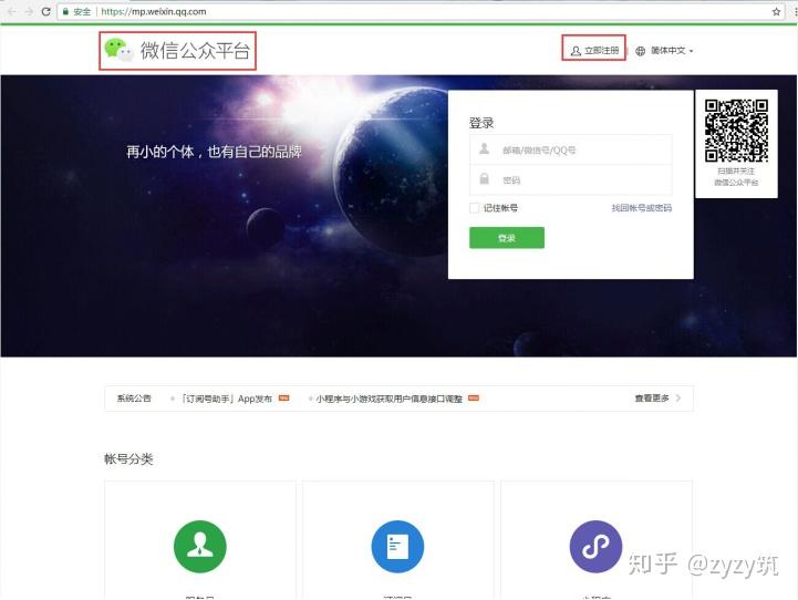 微信小程序图文添加全攻略，从入门到精通