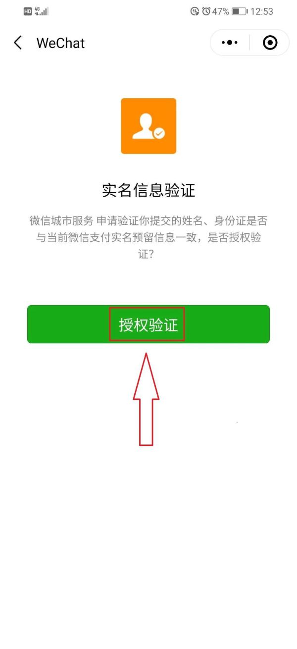 微信小程序联网使用指南，从入门到精通