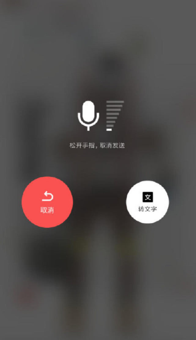 微信语音小程序，简单易用的语音交互体验