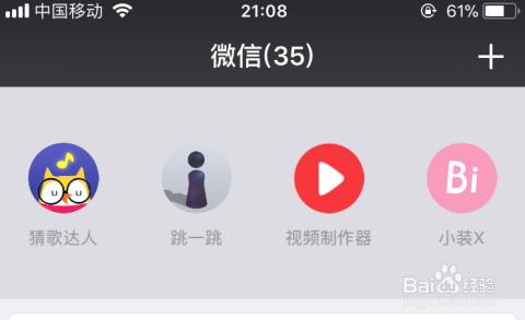 微信小程序的管理与优化——教你如何正确删除微信小程序