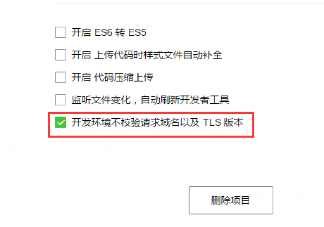 企业微信如何退出小程序及常见问题解决方法探讨