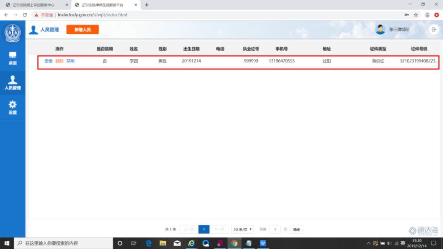 杭州微信小程序搜索与应用全攻略