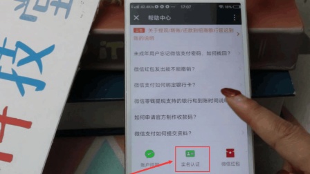 小程序如何绑定微信账号，一站式操作指南与注意事项