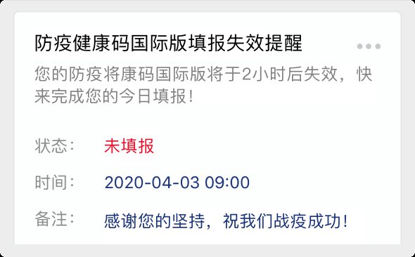 美乐家微信小程序退款操作详解及其常见问题解决方法