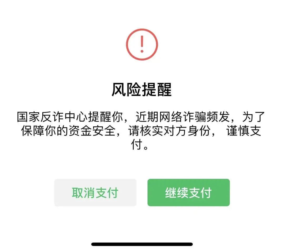 微信小程序交易操作指南，从入门到精通