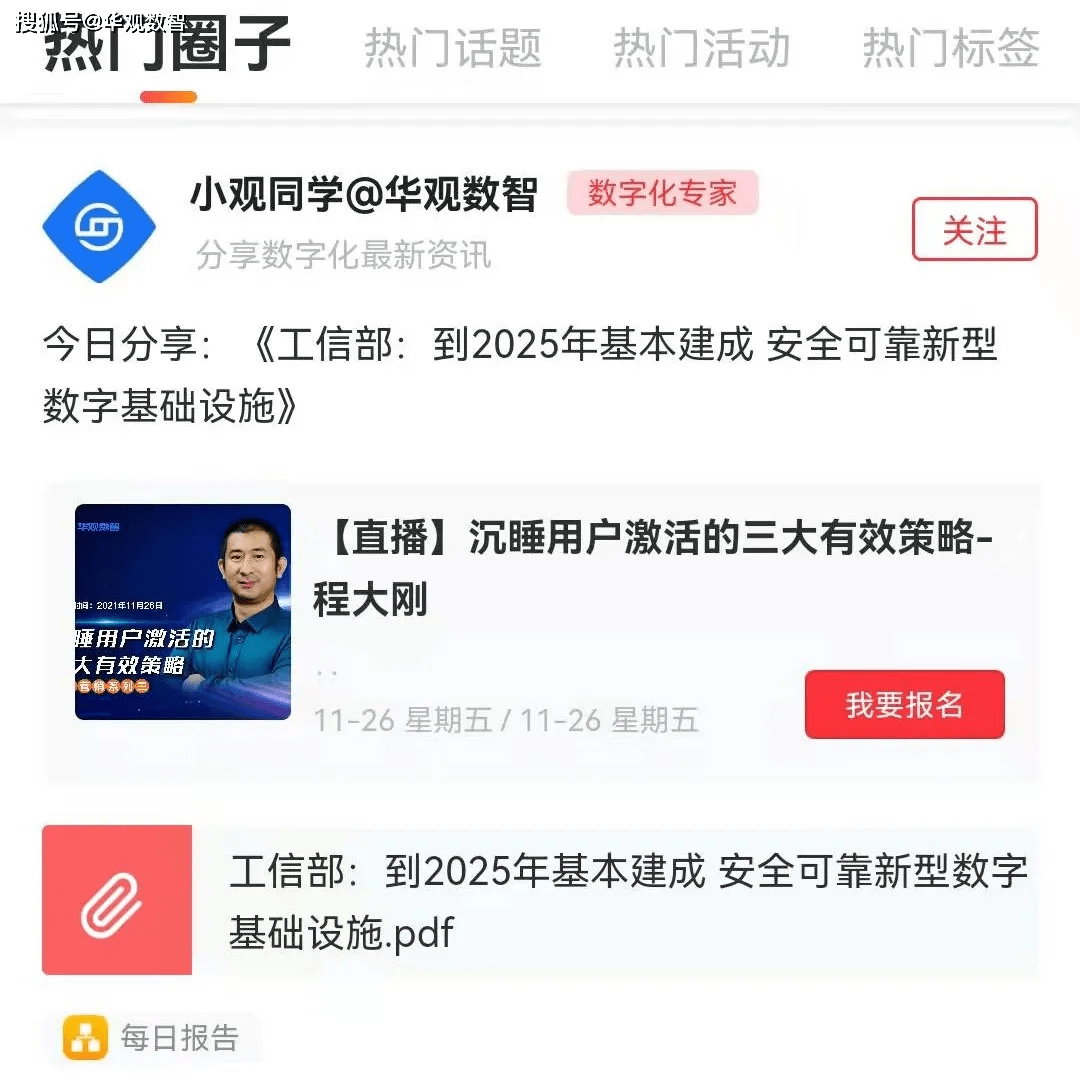 微信迪奥小程序的卓越体验与多元价值，一款全面细致的高质量推荐指南