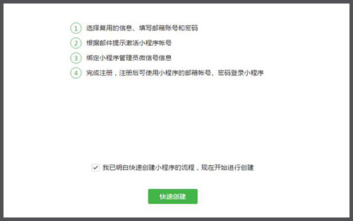 微信小程序停了如何申请退款，流程、注意事项与解决策略