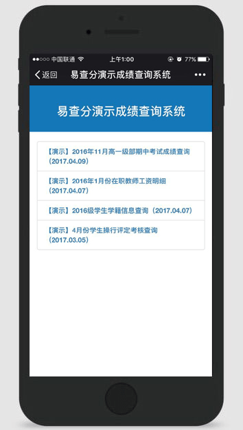 微信小程序轻松查询分数，一站式解决方案与实用指南