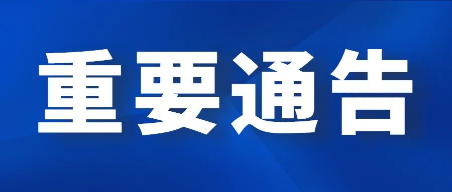 如何关闭来信微信小程序，详细步骤与注意事项