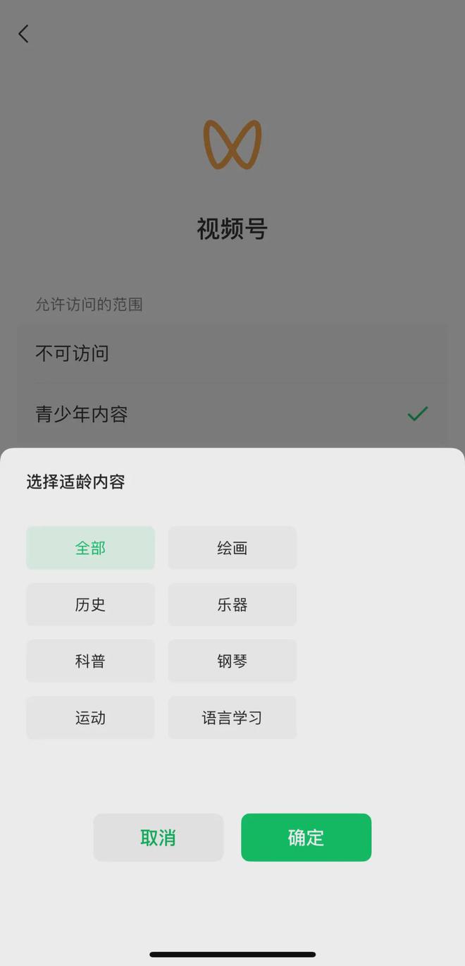 微信要怎么授权小程序 微信要怎么授权小程序使用