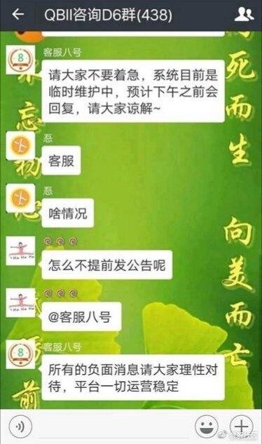 揭秘如何举报微信小程序诈骗，保护自己的权益，维护网络秩序