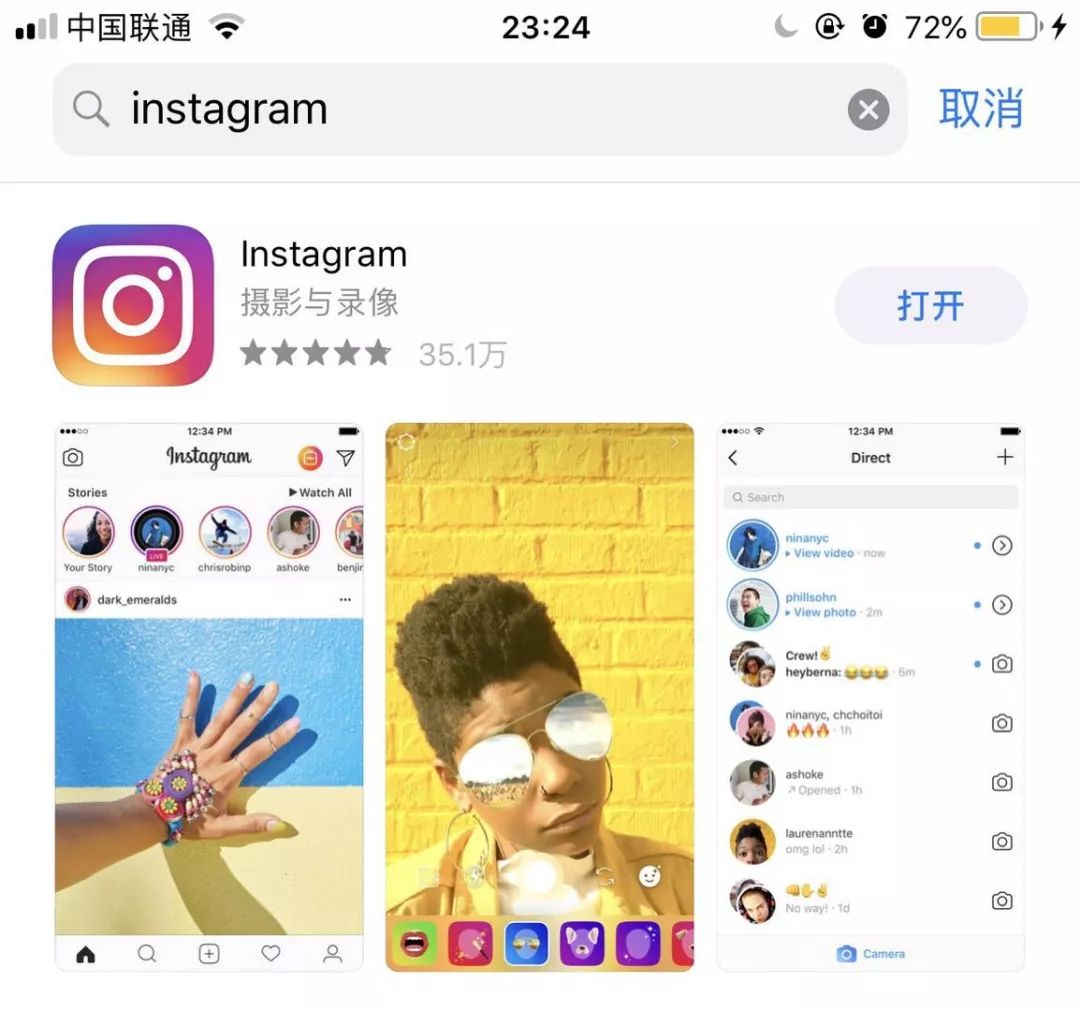 微信小程序的崛起与Instagram的国际扩张——小程序上ins的解决方案探析