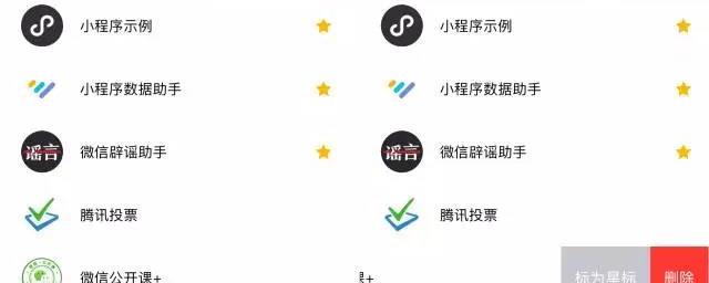 如何有效屏蔽微信小程序游戏，策略、方法与建议