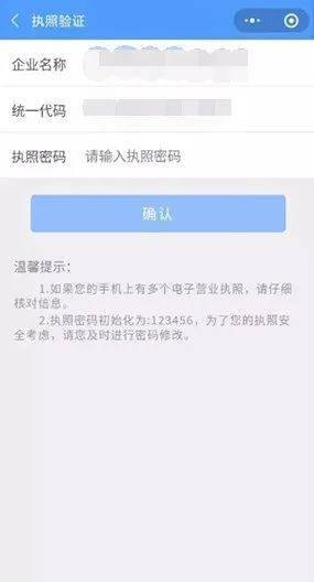 微信小程序密码去除的多种方式及安全性考量