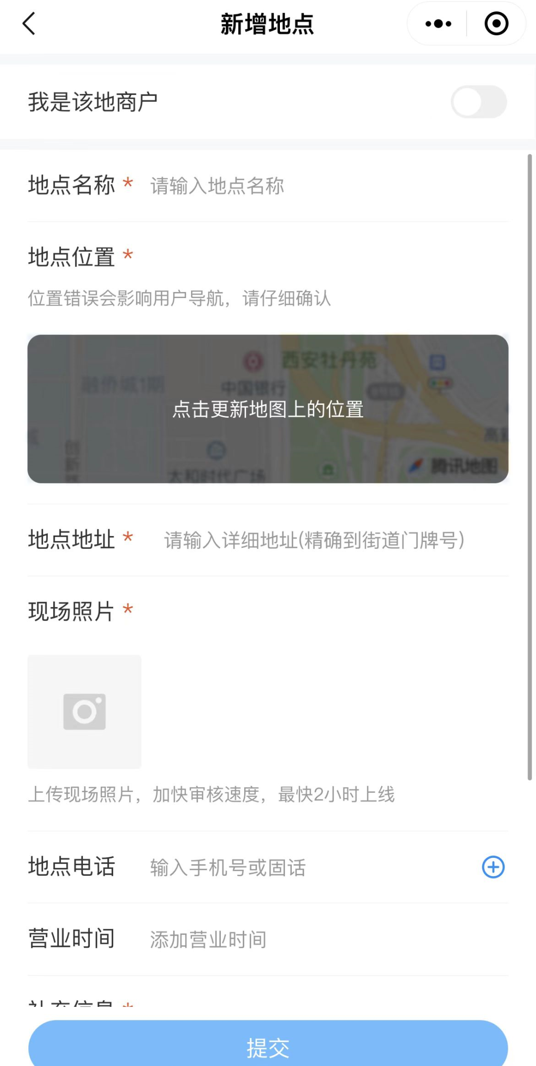 老版微信中寻找小程序的路径，历史与现代的交融