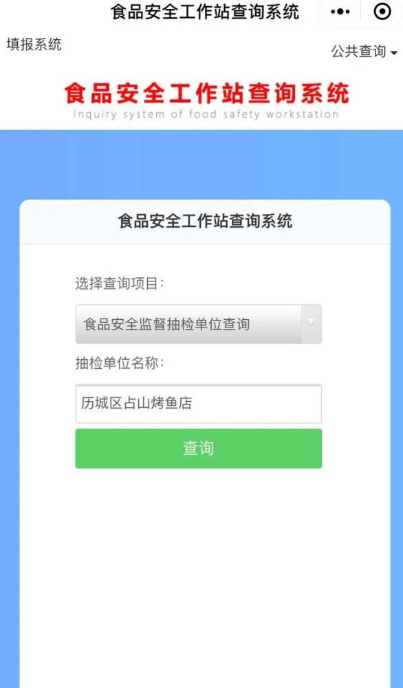 微信小程序单号查看方法与注意事项