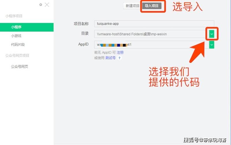 微信小程序中的图片上传功能，步骤详解与实用技巧