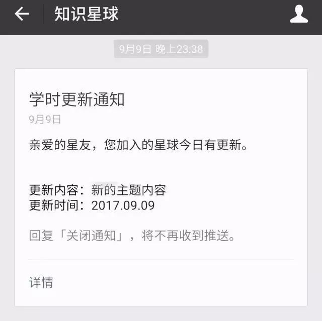 如何注册微信小程序并开通收款功能，一步步指南