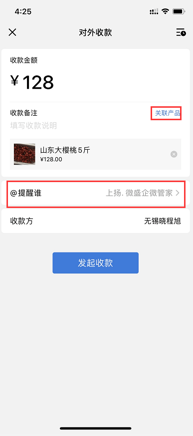 如何注册微信小程序并开通收款功能，一步步指南