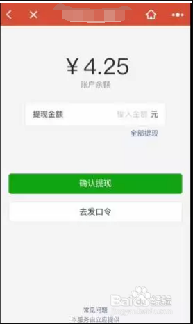 微信小程序发送语音功能详解，从实现原理到应用拓展