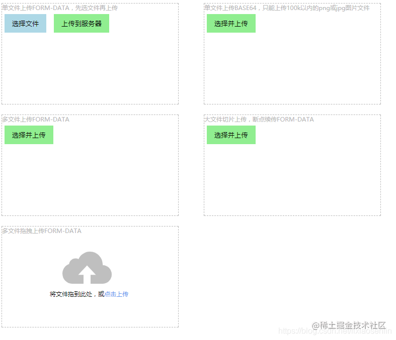 微信小程序中使用Axios，一种高效的网络请求解决方案