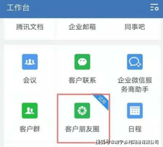 微信怎样高效使用小程序及其多方价值联想拓展