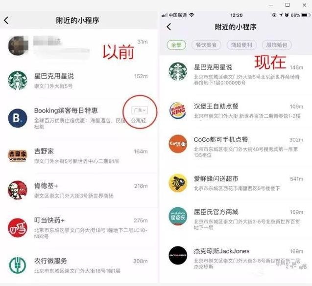 微信小程序升级操作指南，步骤、注意事项与常见问题解决方案