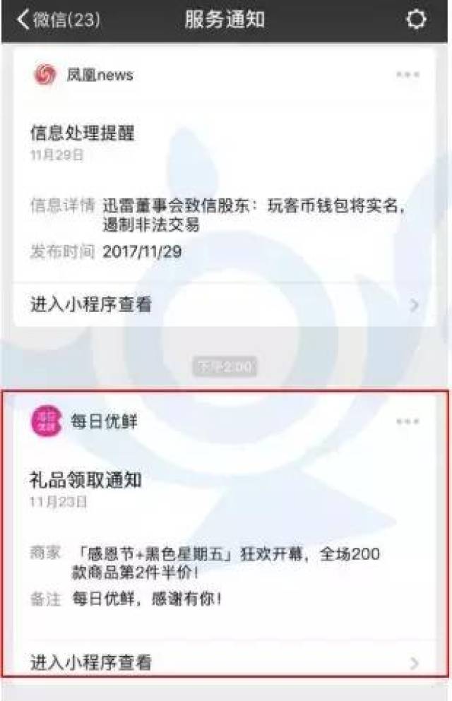 微信小程序写稿如何赚钱，多元盈利模式的探索与实践