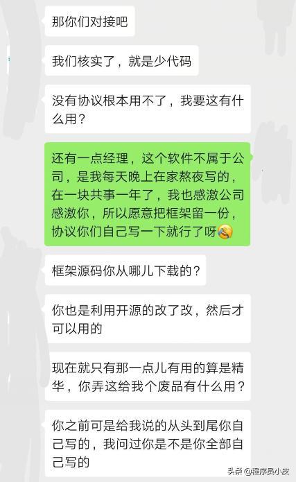 微信小程序写稿如何赚钱，多元盈利模式的探索与实践