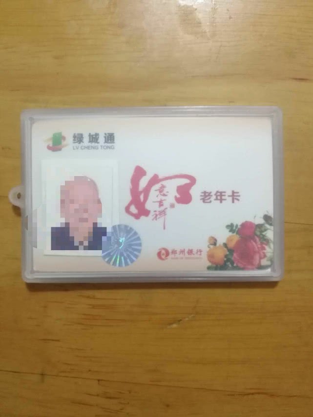 如何方便快捷地为老年朋友们开通微信小程序？全新使用教程帮助您一键入手！