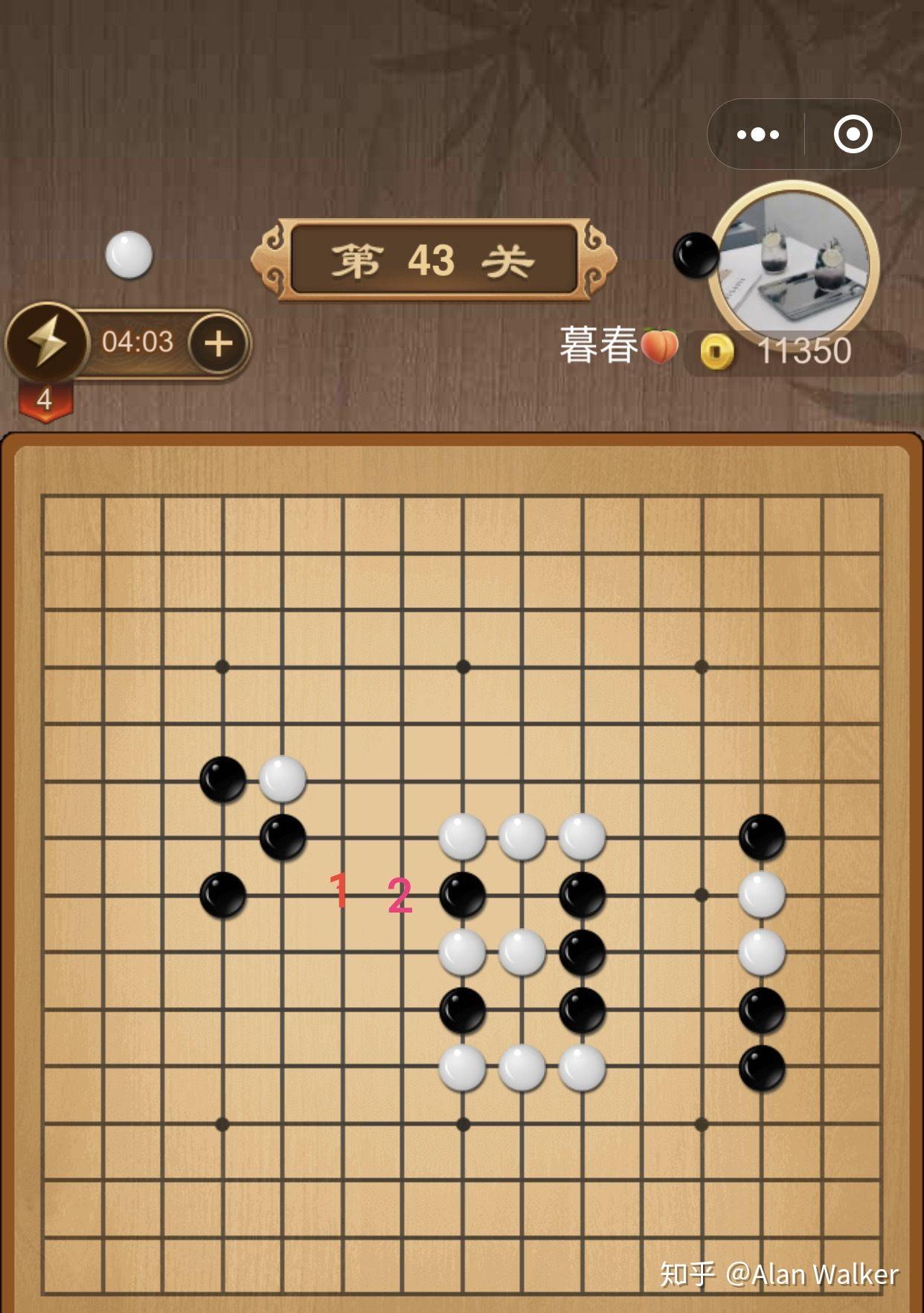 微信小程序围棋游戏玩法解析及体验心得