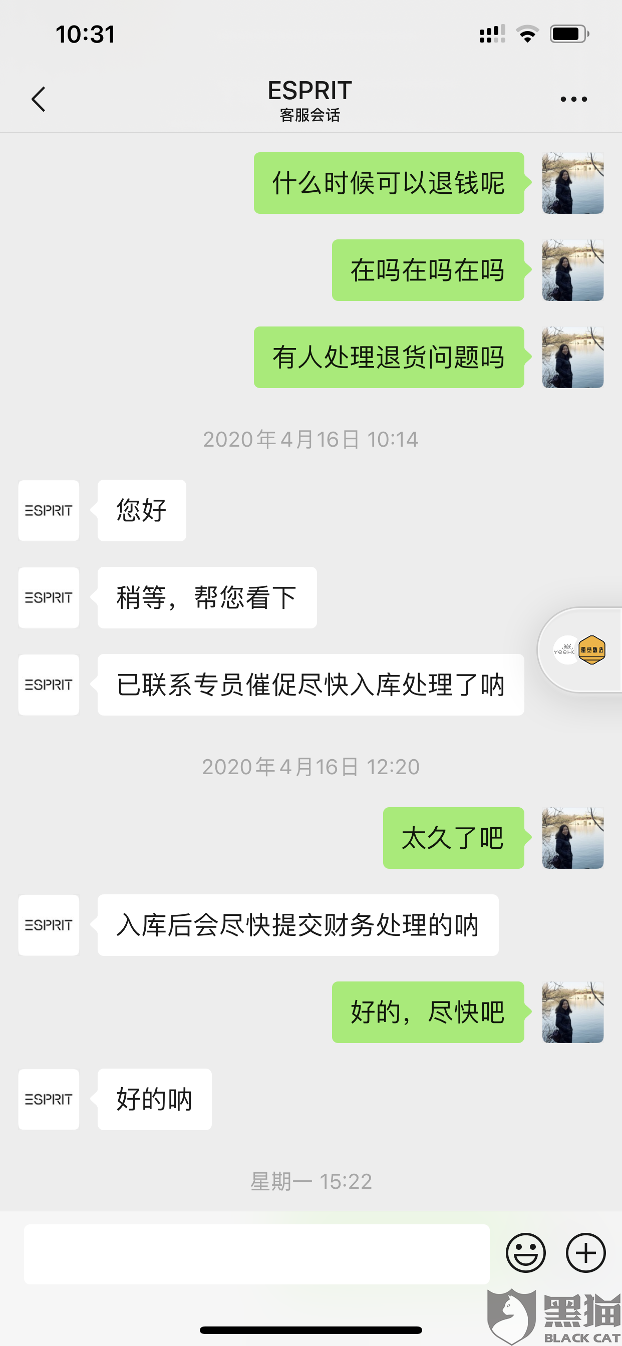 微信小程序中的退课操作流程详解及常见问题解决方案