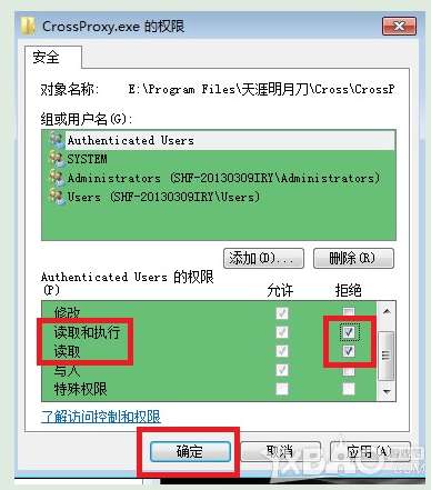 微信迈尔斯小程序如何注销及常见问题解答