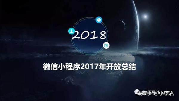 微信行星小程序打开指南，探索小程序世界的便捷之路