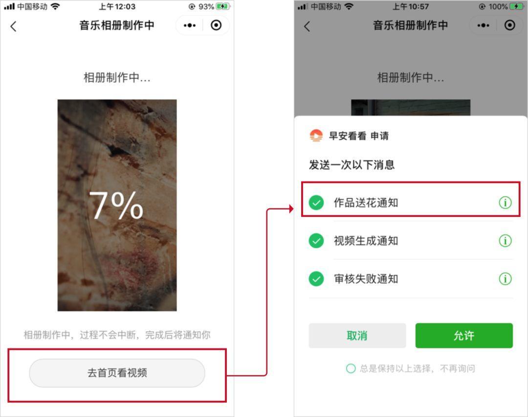 微信商城小程序的彻底删除操作全指南，一个全流蜜拓展深度剖析的使用详解