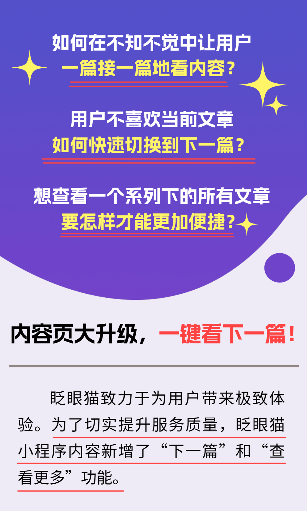 如何有效退出微信小程序猫眼，步骤解析与实用技巧