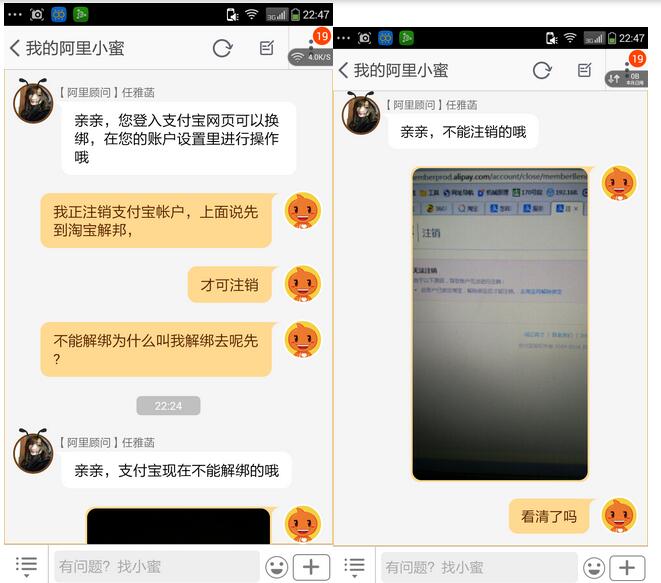 微信小程序的注销与解绑全攻略，一步步教你操作