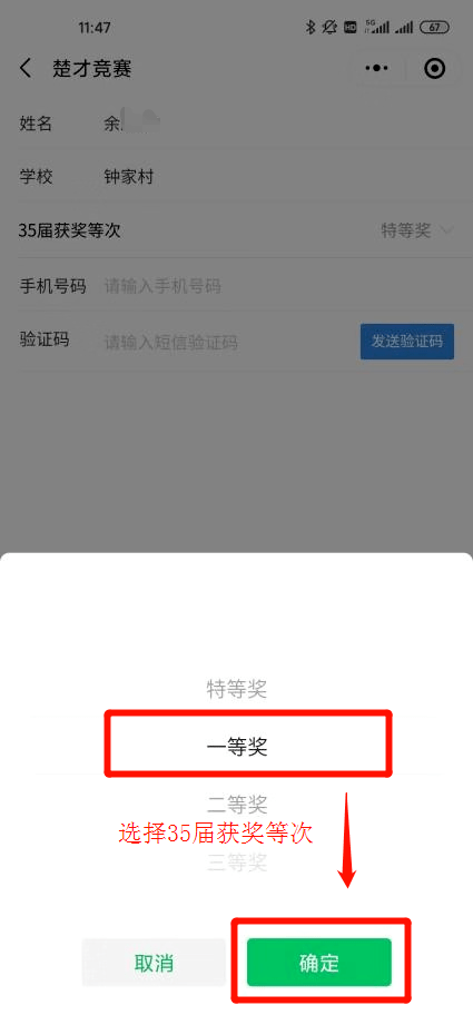 微信小程序开启失败的解决指南