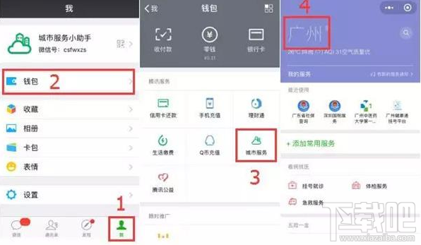 微信怎么查分数小程序，一种高效便捷的查询工具及其应用