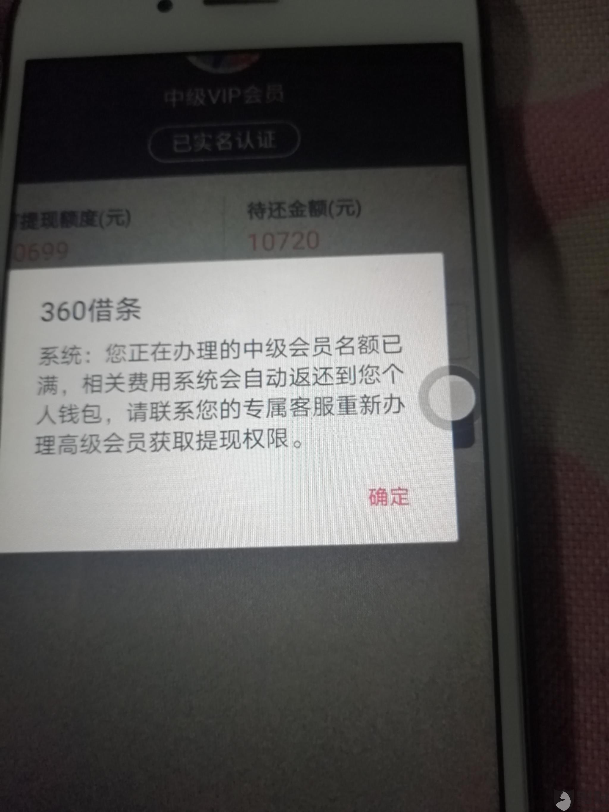 轻松借款凭信照存 —— 深入了解小程序微信借条如何开通及其安全性提升的途径