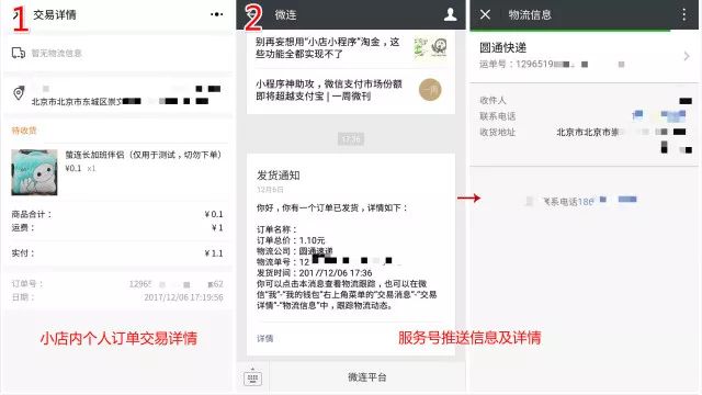 微信小程序分组管理详解，策略、实践与优化