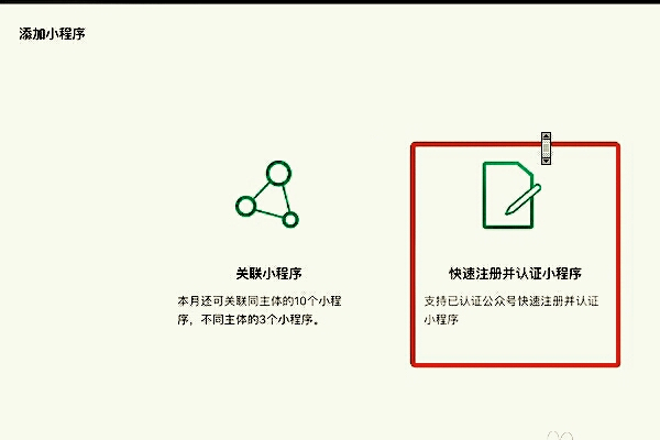 怎么获取微信小店小程序 微信自己的店铺小程序