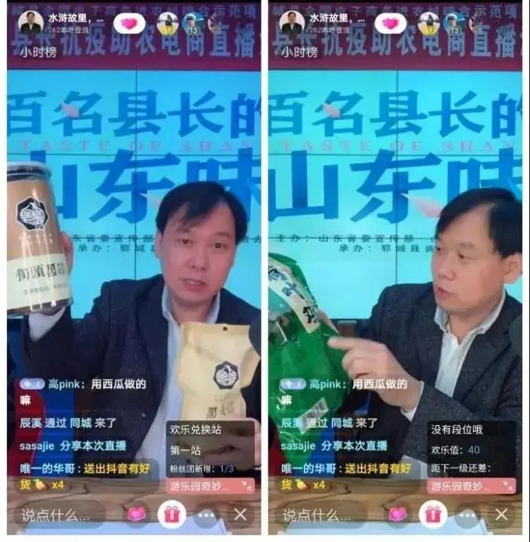 微信小程序怎么做流量分成（微信小程序流量主玩法）