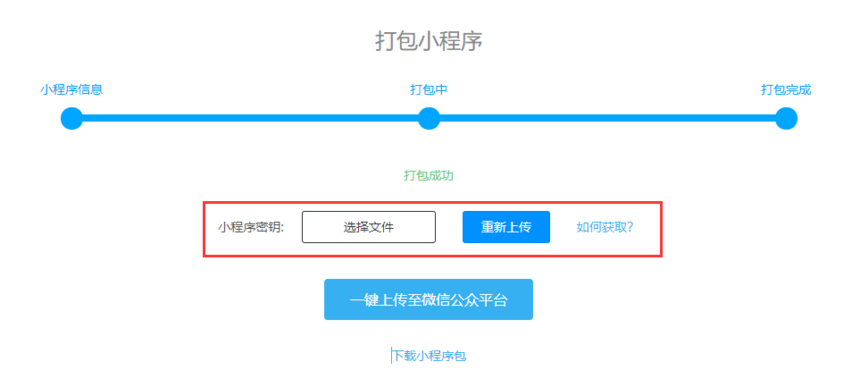 微信小程序打印解决方案全解析与扩展探讨