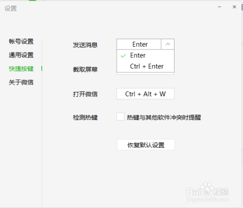 微信小程序中Button按钮的修改与优化