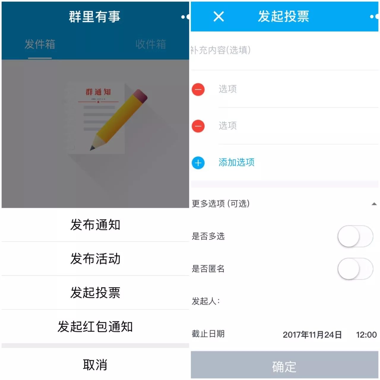 微信小程序发起请求的全面指南，从基础到进阶实践