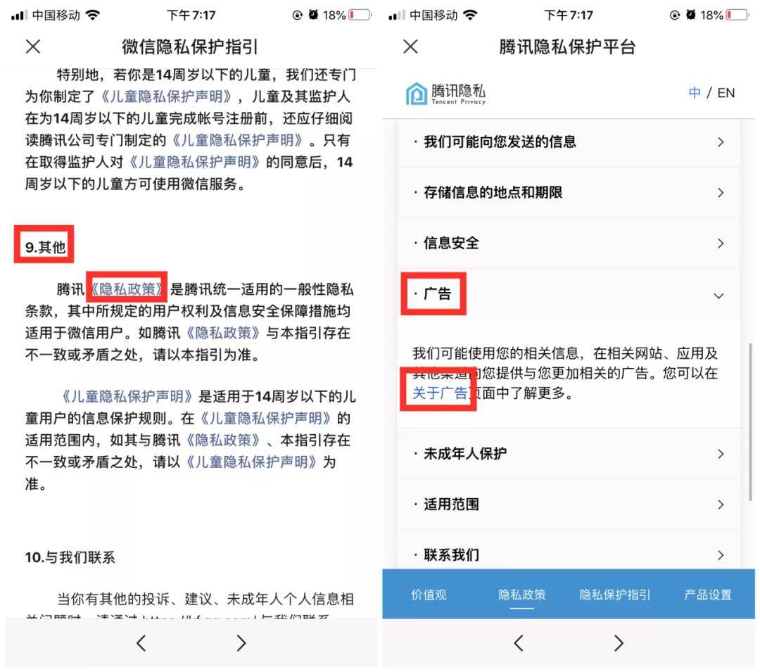 怎么有效管理并关闭微信中的部分小程序——不被琐碎的程序充斥的生活窍门