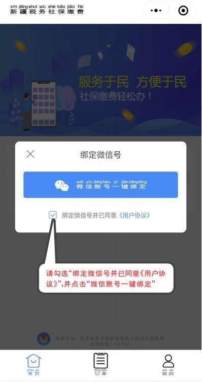 兰州微信小程序使用指南，从入门到精通