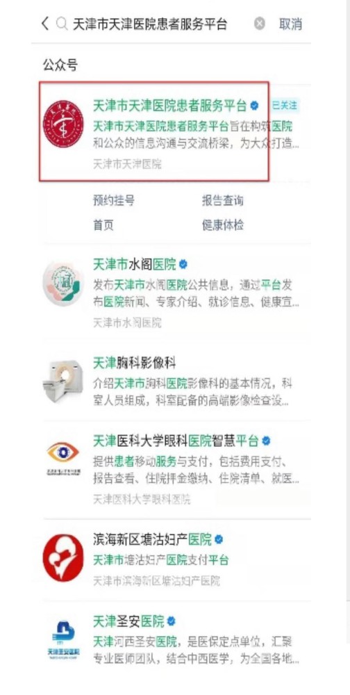 微信小程序花费退费指南，理解退费政策与操作流程